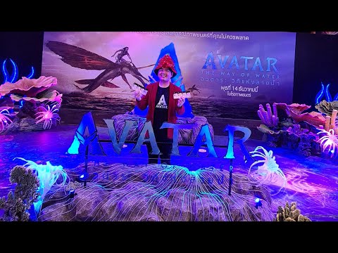 5 เหตุผลทำไมต้องดูAVATAR 2 ในระบบIMAX WITH LASERและสาขาไหนปังสุด?