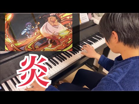 「Homura (炎 ) – LiSA」(Demon Slayer the movie: Mugen Train theme)  (Piano cover) by SeiJi (Age 14)
