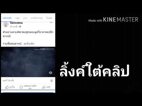 ตัวอย่างดาบ​พิฆาต​อสูร​เดอะ​มูฟวี่​อา​คา​สะ​(ฝึกพากย์)​