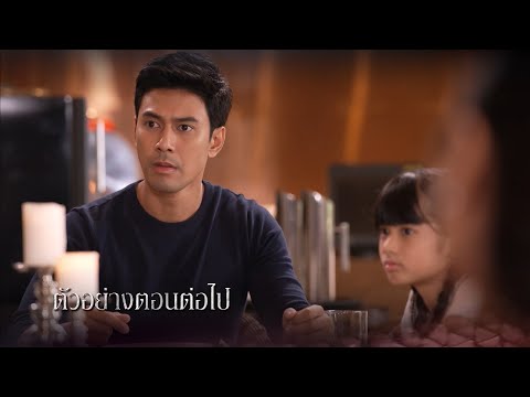 ตัวอย่าง แม่เบี้ย EP.7 | 23 ธ.ค.65