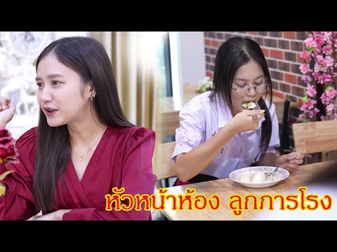 หนังสั้น เด็กเสิร์ฟ คุกเข่าขอโอกาสฉันสิ! กับ หัวหน้าห้อง ลูกภารโรง! หนังสั้น เด็กเสิร์ฟ คุกเข่าขอโอกาสฉันสิ! กับ หัวหน้าห้อง ลูกภารโรง!