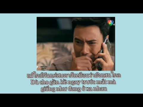 NHẠC PHIM NÀNG RẮN | เพลงประกอบ ชะตาที่ไร้เมตตา | แม่เบี้ย NHẠC PHIM NÀNG RẮN | เพลงประกอบ ชะตาที่ไร้เมตตา | แม่เบี้ย