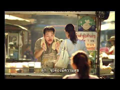 "Silence of Love" [ภาพยนตร์โฆษณา ปี พ.ศ.2554 ] [Official TVC 2011: Thai Life Insurance]