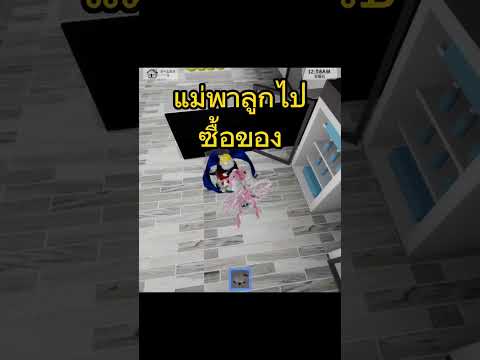 #เกมส์ #roblox #เล่นเกม #โรบอท #เล่นเกมส์ #เกมส์ออนไลน์ #ตลก