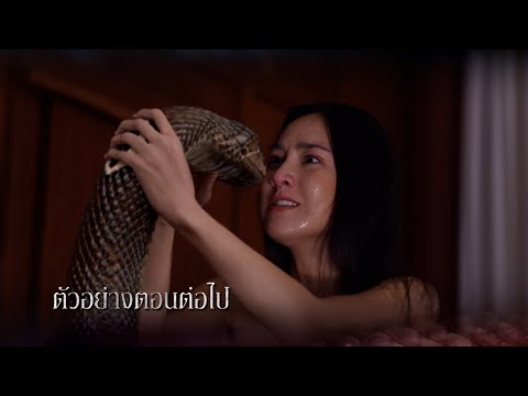 ตัวอย่าง แม่เบี้ย EP.17 | 21 ก.ย.64 | Ch7HD ตัวอย่าง แม่เบี้ย EP.17 | 21 ก.ย.64 | Ch7HD
