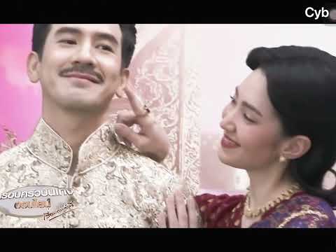 บุพเพสันนิวาส 2 – พรหมลิขิต บุพเพสันนิวาส 2 – พรหมลิขิต