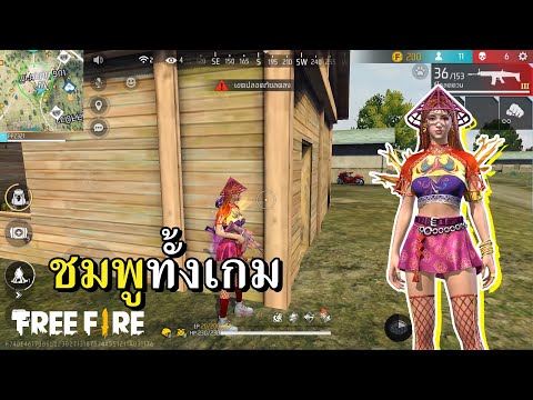 ภารกิจสีเดียวทั้งเกม EP.1