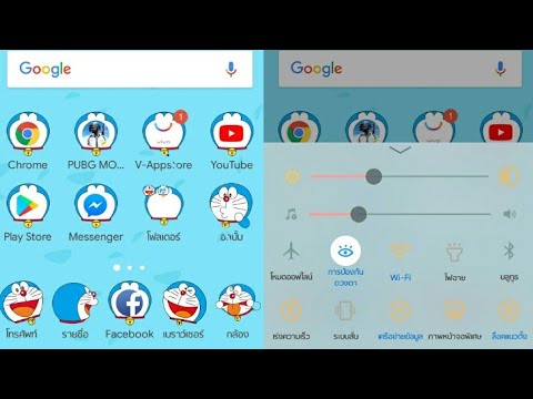 แจกธีมvivo โดเรม่อนสวยๆ (ลิ้งค์โหลดไต้คลิปเลย)